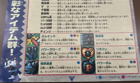 Sega Saturn Software Saturn Bomberman Tested Used Good Condition 1996 Hudson