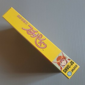 Famicom Girl Mahjong Player Suu Chi Pai Japan M2