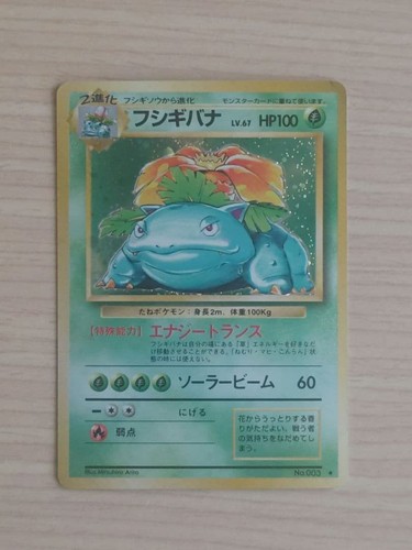 Venusaur No.003 Holo Pokemon Card Japanese  Base Set 1st Edition Old Back