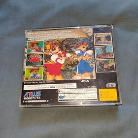 Purikura Daisakusen Sega Saturn 