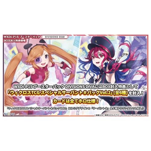 WIXOSS WXDi-P15 TCG Booster Pack DIVISIONS DIVA BOX Japanese