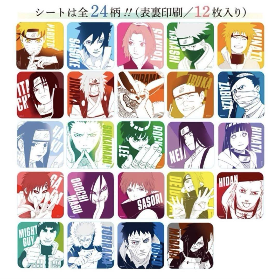ナルト　NARUTO コミックカレンダー　2025 Amazon | 2025年 NARUTO - ナルト 疾風伝 壁掛け カレンダー