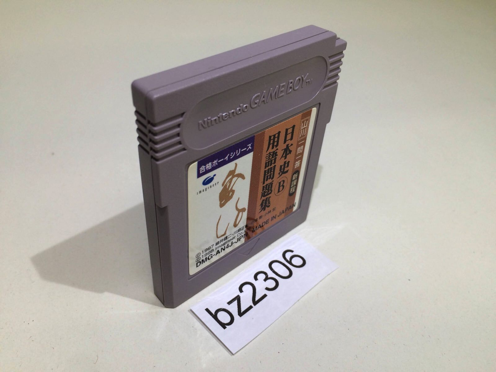 bz2306 Yamakawa Ichimonittou Nihonshi B Yougo Mondaishuu Game Boy Japan
