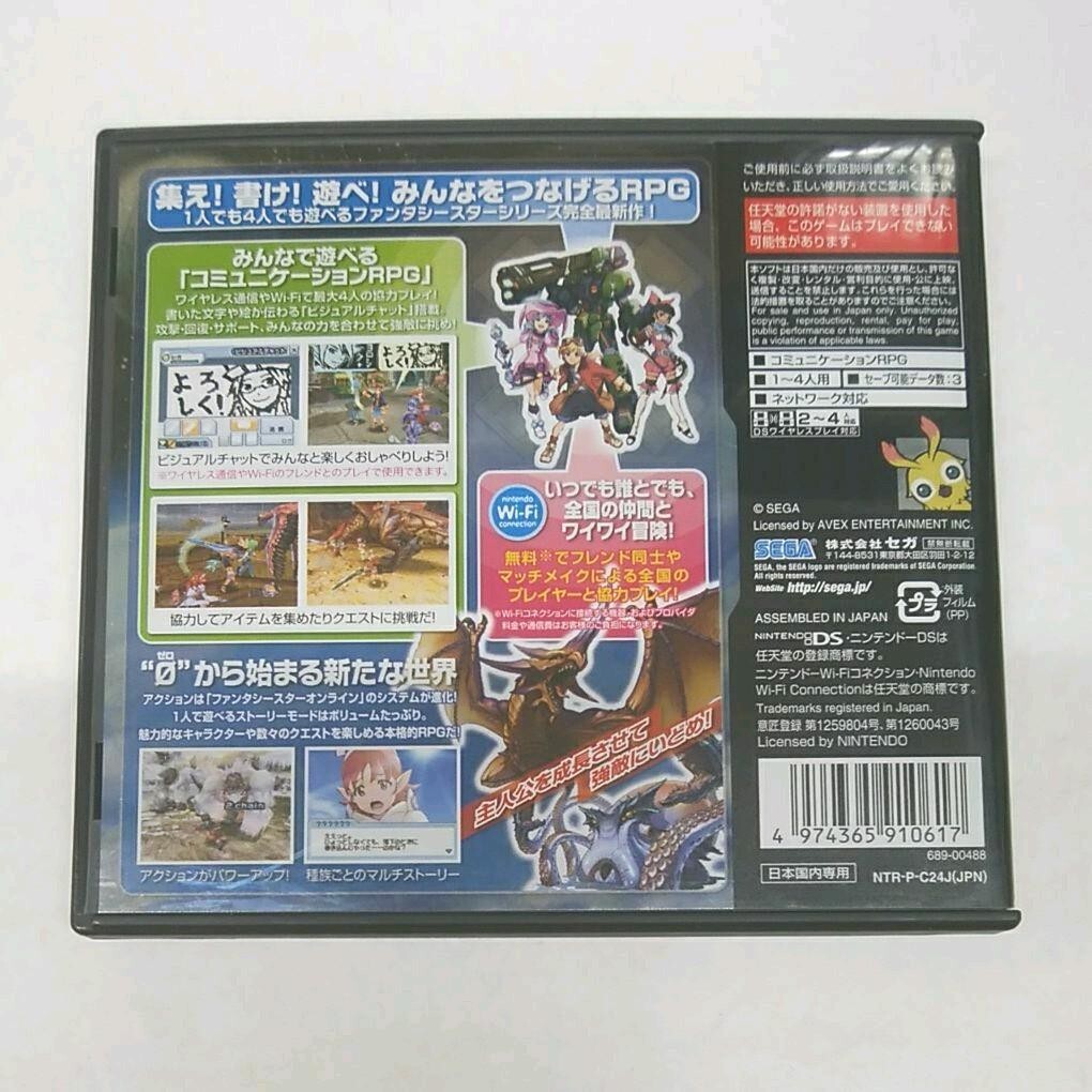 Phantasy Star Zero 0 Nintendo DS Japanese ver Tested | eBay