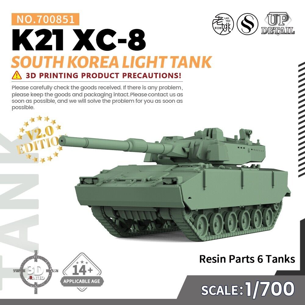 1/700 Military Model Kit South Korea Light Tank K21 XC-8 | eBay 1/700 Military Model Kit South Korea Light Tank K21 XC-8 | eBay