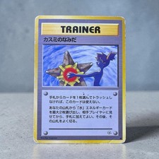 nude pokemon trainer cards Cards that make you go WTF? - Page 2 - General