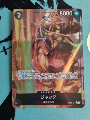 Jack OP08-084 JP, One Piece TCG Japanisch 