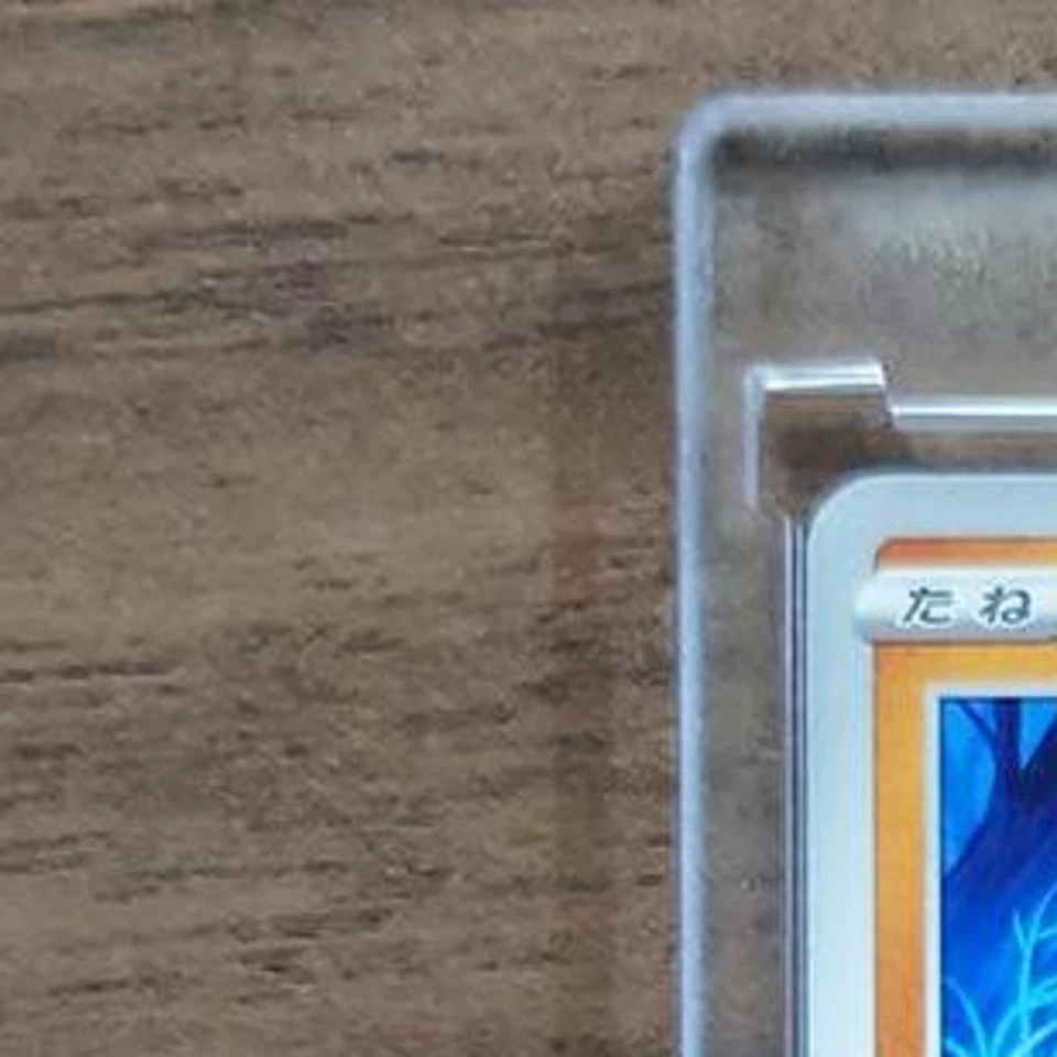 Pokemon Gligar C 020/067 S7D Skyscraping Perfection Japanese Card - Image 3 of 4