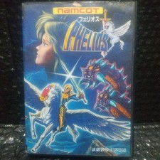 ebay® Auktion 198447440096 | Phelios Mega Drive MD Game T-14013 Namcot SEGA 1990 mit Box Handbuch gebraucht Thumbnail of ebay® auction 198447440096 | Phelios Mega Drive MD Game T-14013 Namcot SEGA 1990 mit Box Handbuch gebraucht