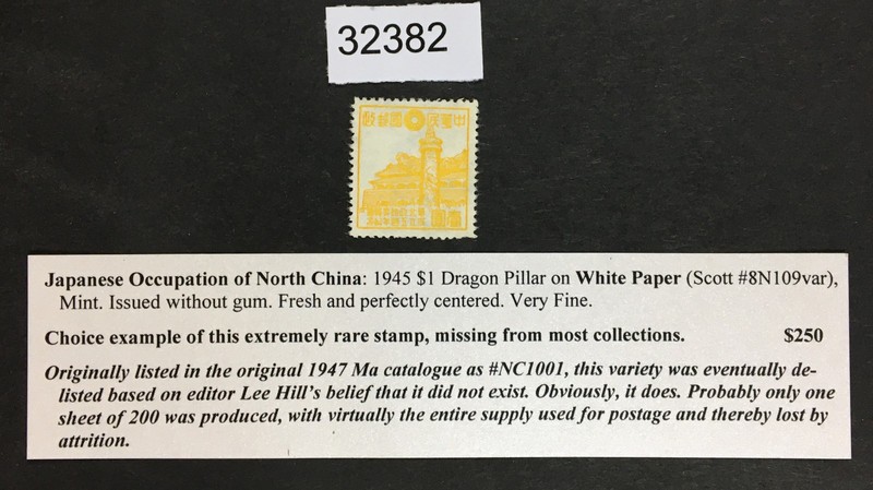 MOMEN: JAPAN OCCUPATION IN CHINA STAMPS # MINT RETAIL $250 LOT #32382