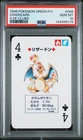 PSA 10 - Charizard #006 Pokemon Green Poker Playing Card Vintage 1996 4 of Clubs