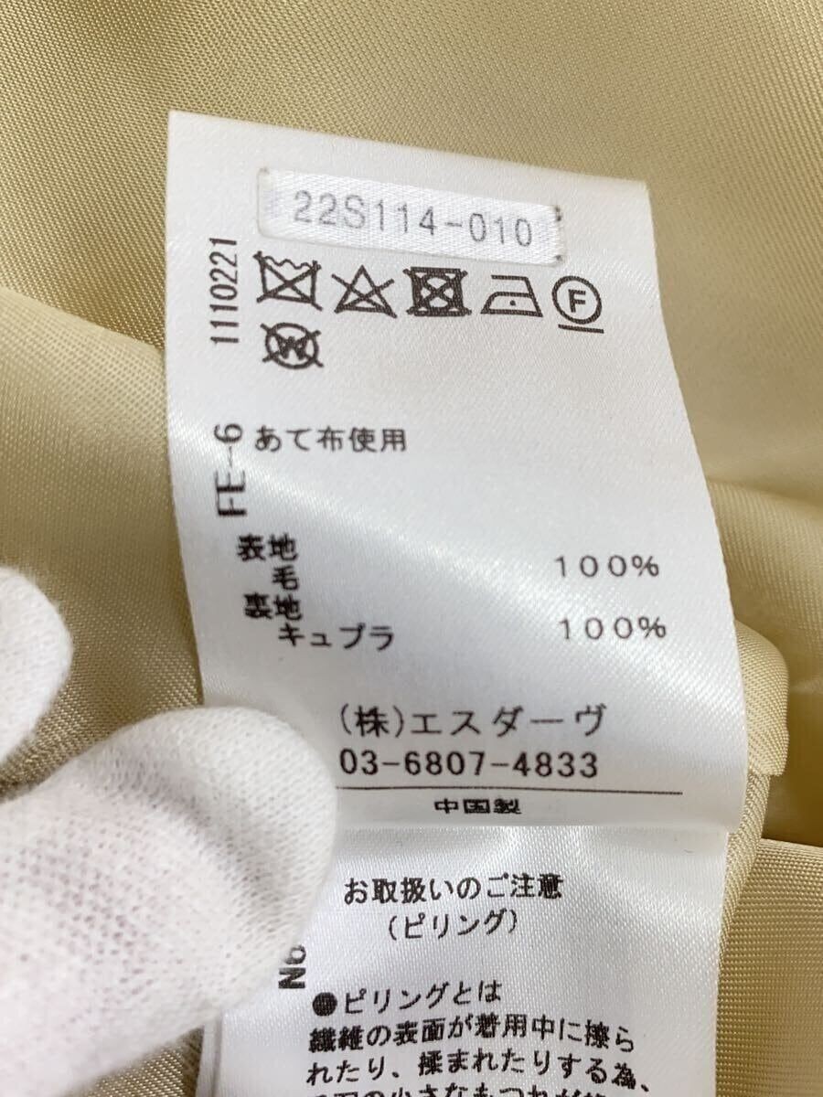 ALTRA SPLENDIDO CAPPOTTO ESCA ALTRO 0 LANA BEIGE 22S114 010