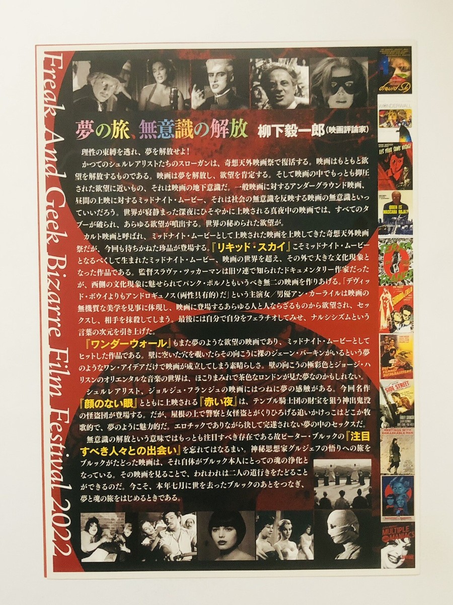 91 Days 販促ポスター 鈴華ゆう子 CD CRADLE OF ETERNITY B2 販促ポスター - メルカリ