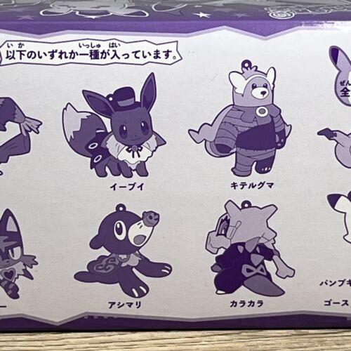 Pokemon Center Original Pokemon Halloween Zeit Gummiband x9 Mimikyu Eevee - Bild 4 von 11