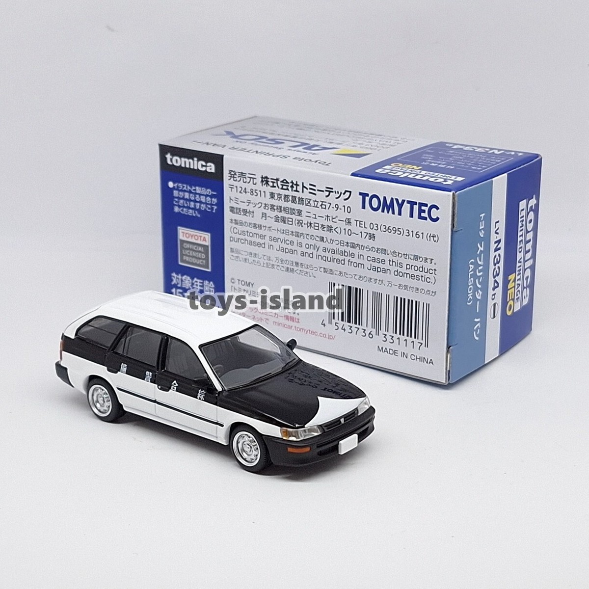 TOMYTEC TOMICA LIMITED VINTAGE 6台セット Tomica Limited Vintage NEO LV-N232b TOYOTA ALTEZZA RS200 Z