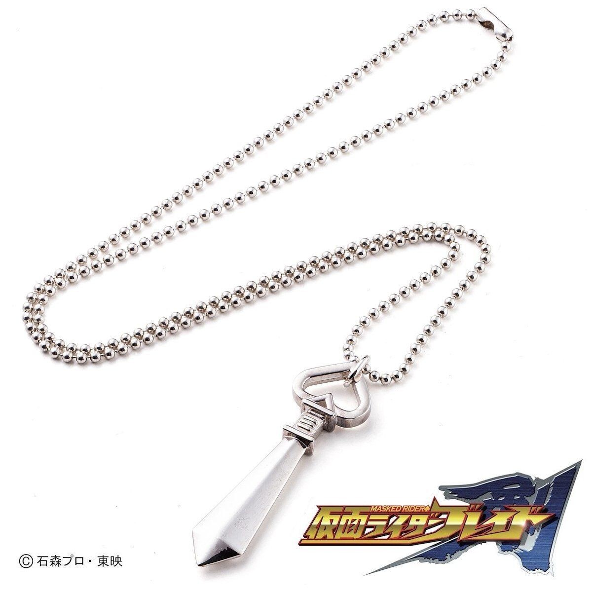 Kamen Rider Blade silver925 necklace Kazuma Kenzaki model Kamen Rider Blade silver925 necklace Kazuma Kenzaki model