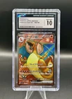 CGC 10 Charizard ex SR 185/165 Pokemon Card 151 Japanese 2023 GEM MINT