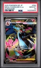 2025 POKEMON JAPANESE M2-INFERNO X SUPER RARE #094 MEGA CHARIZARD X EX PSA 10