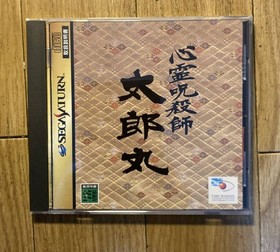 Spirit Slayer Taromaru Sega Saturn