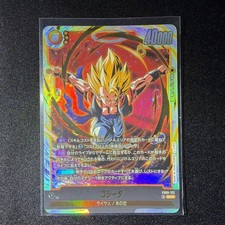 Gogeta FB09-122 Prices | Dragon Ball Japanese Fusion World Dual