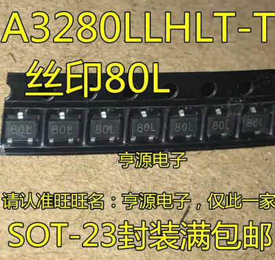 20PCS A3280LLHLT-T SOT-23 A3280 SOT23 3280 Code 80L Hall sensor New and original