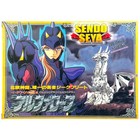 Vintage Sendo Saint Seiya SG-1688-35-2 Dubhe Alpha Siegfried Silver God Warriors