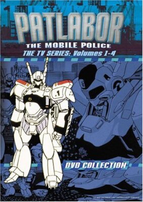（新品未開封）PATLABOR ON TELEVISION SERIES 1 Amazon.co.jp: 機動警察パトレイバーON TELEVISION SERIES 1. [DVD