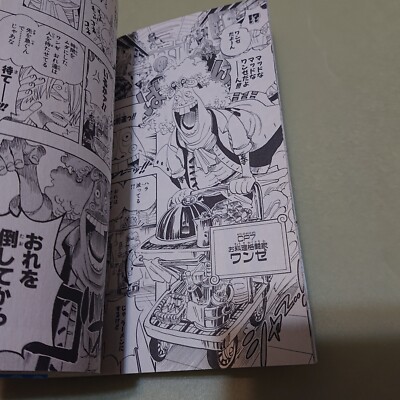 ONE PIECE Vol.39 w/OBI JUMP COMICS 2005 1st EDITION 1st PRINT