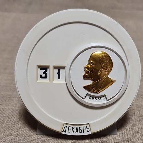 Vintage UdSSR Tischkalender 1970 Lenin Kunststoff. - Bild 8 von 12