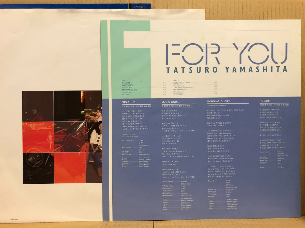 邦楽 FOR YOU TATSURYO YAMASHITA LP RAL-8801 Tatsuro Yamashita For You Air RAL-8801 Japan LP vinyl | eBay