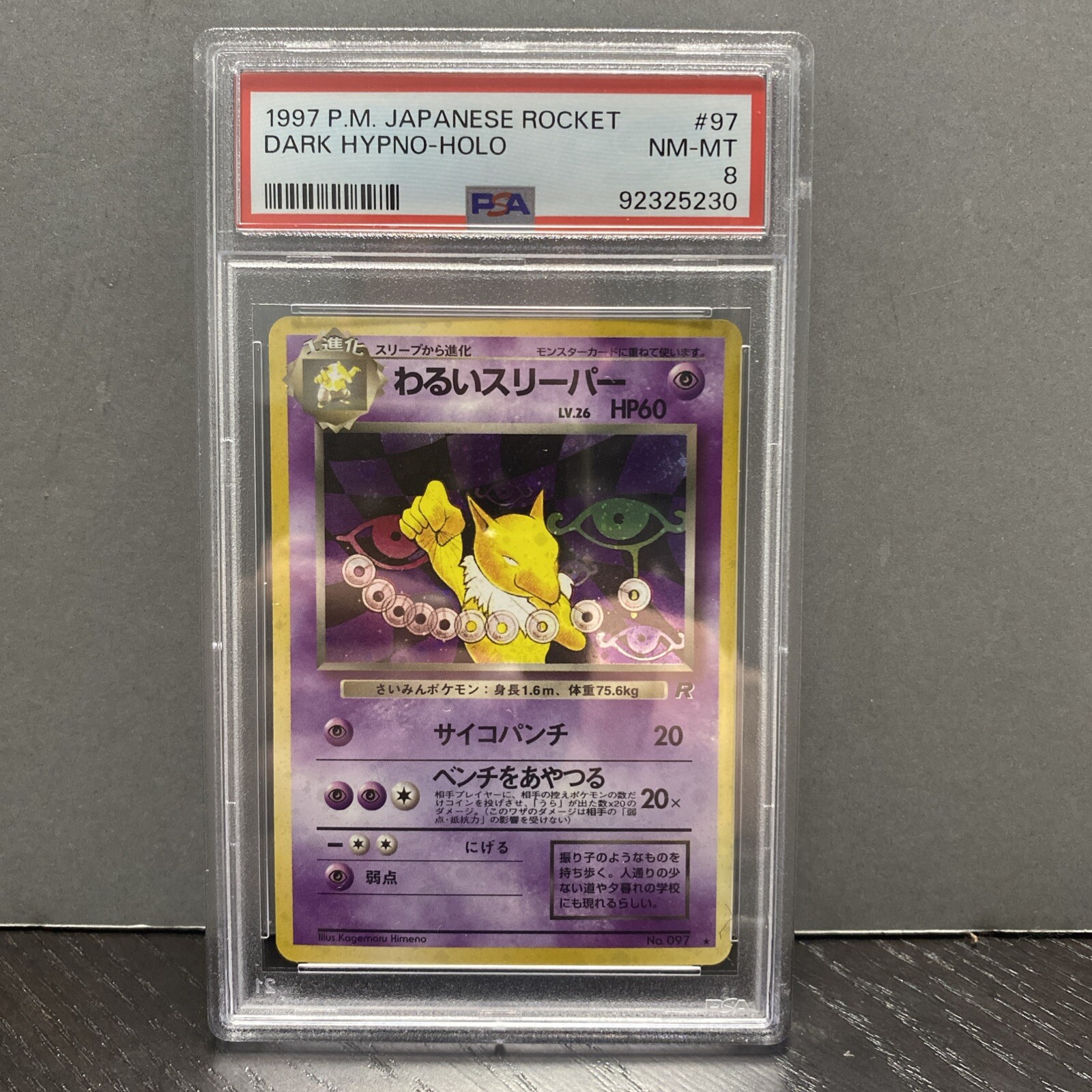 1997 Pokémon Japanese Rocket Dark Hypno Holo #97 PSA 8