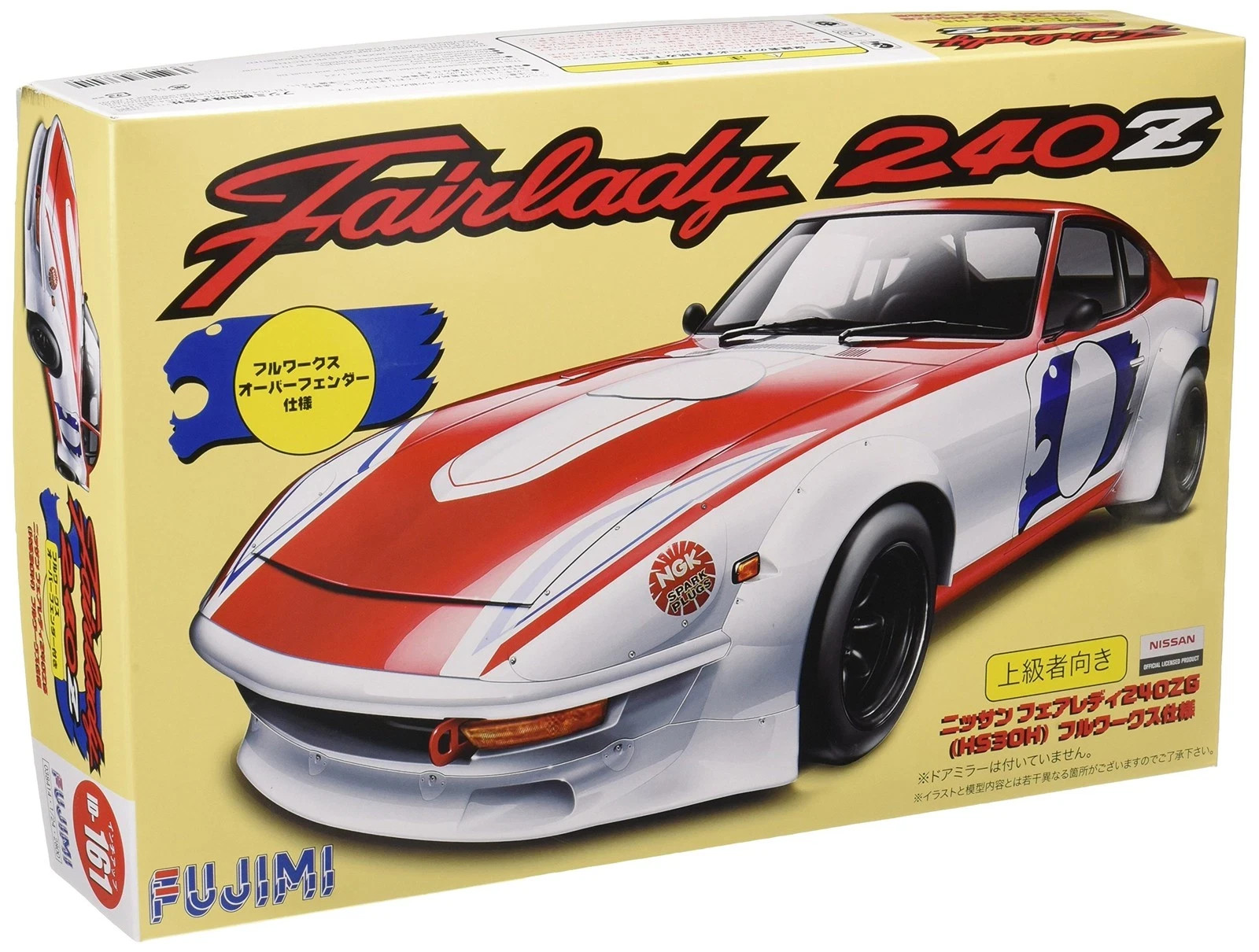 Fujimi ID-161 1/24 Nissan Datsun Fairlady 240Z S30 Full Work