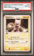 Mewtwo [Meiji Chocolate] #107/PCG-P Prices | Pokemon Japanese