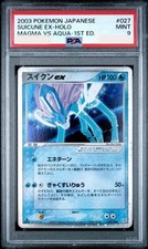 Suicune ex 027/080 Magma vs Aqua: Two Ambitions for sale | eBay