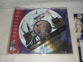 Sega Saturn Devil'S Castle Dracula X Lunar Nocturne Ss Konami