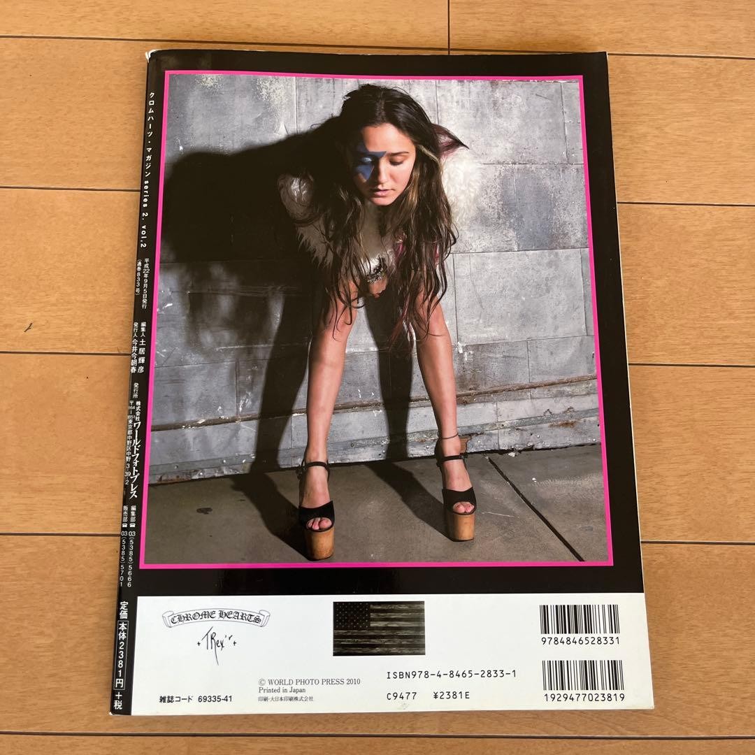 CHROME HEARTS MAGAZINE Series.2 vol.7」 Chrome Hearts Magazine