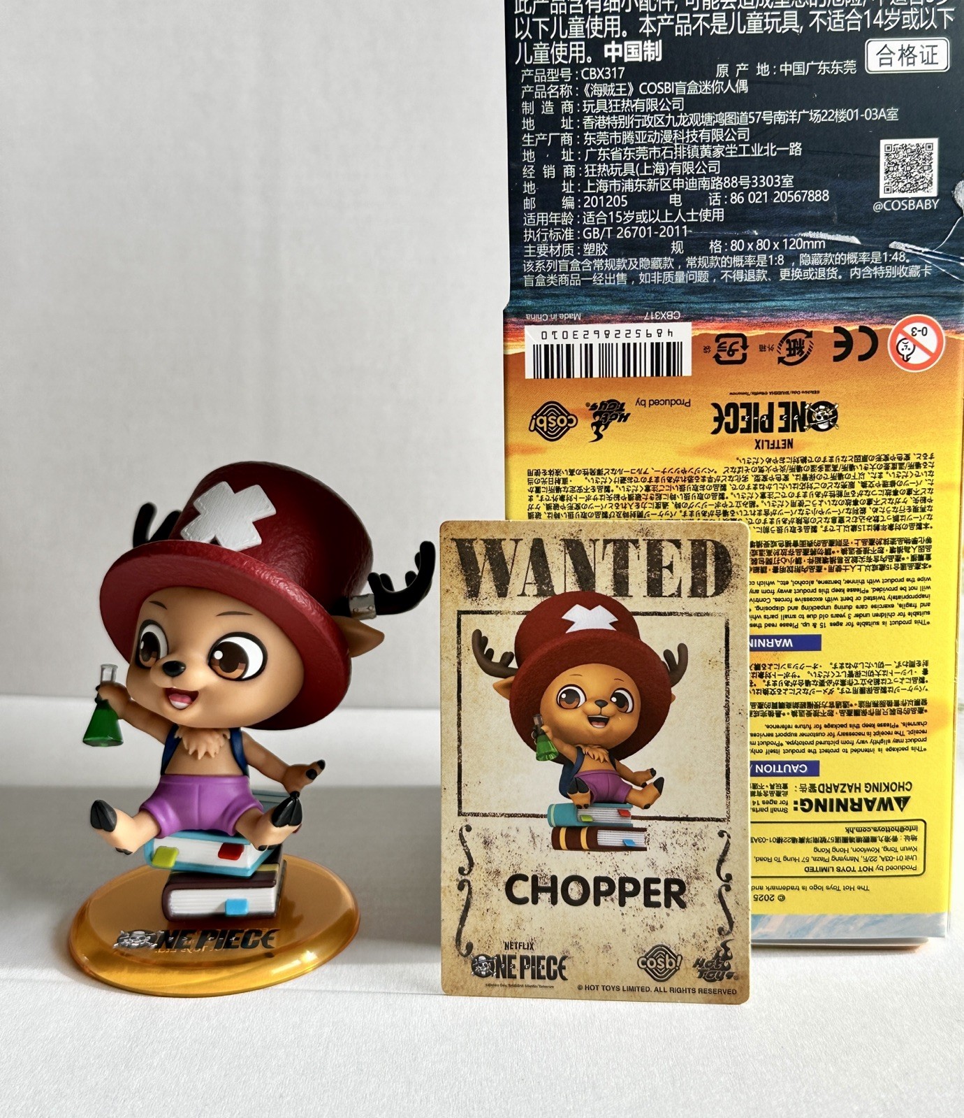 Authentic Hot Toys Cosbi Netflix One Piece Chopper w/card (open box)-US Seller