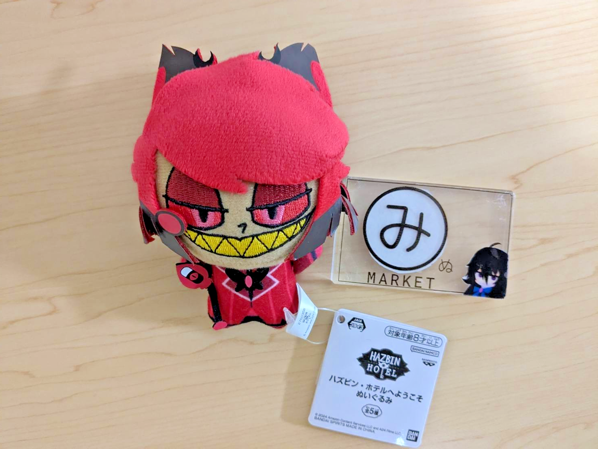 Hazbin Hotel Alastor Plush Doll Mascot Chibigurumi 11cm Bandai