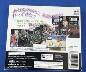 Gainax Princess Maker Dreaming Fairy Sega Saturn Software KqL27