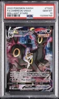 2022 POKEMON SWORD & SHIELD BRILLIANT STARS #TG23 FULL ART/UMBREON VMAX PSA 10