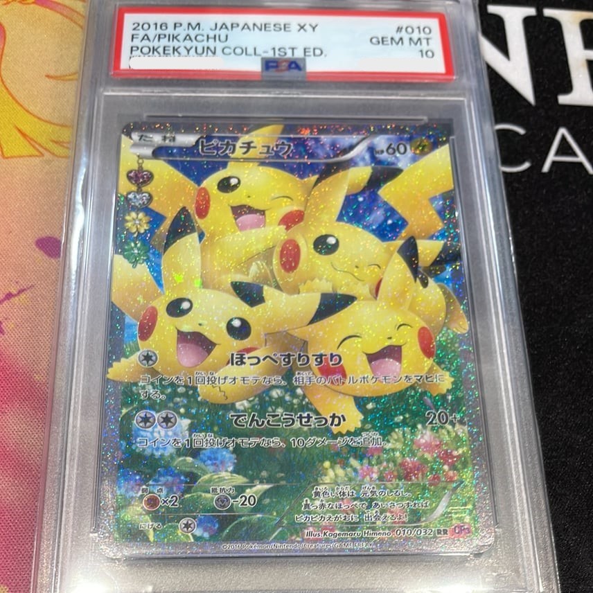 PSA10 Pikachu Pokekyun Coll 1ED 2016 Pokemon Card CP3 010/032