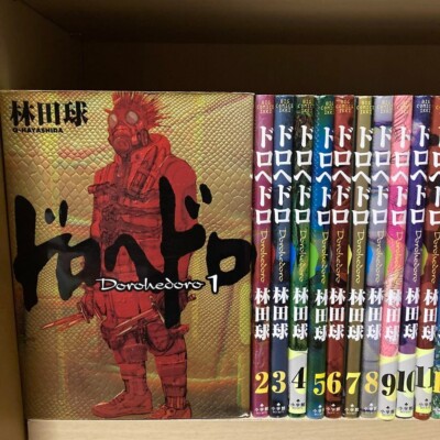 ドロヘドロ １から23 Used Dorohedoro Vol.1-23 Japanese Comics Manga Book Complete Set