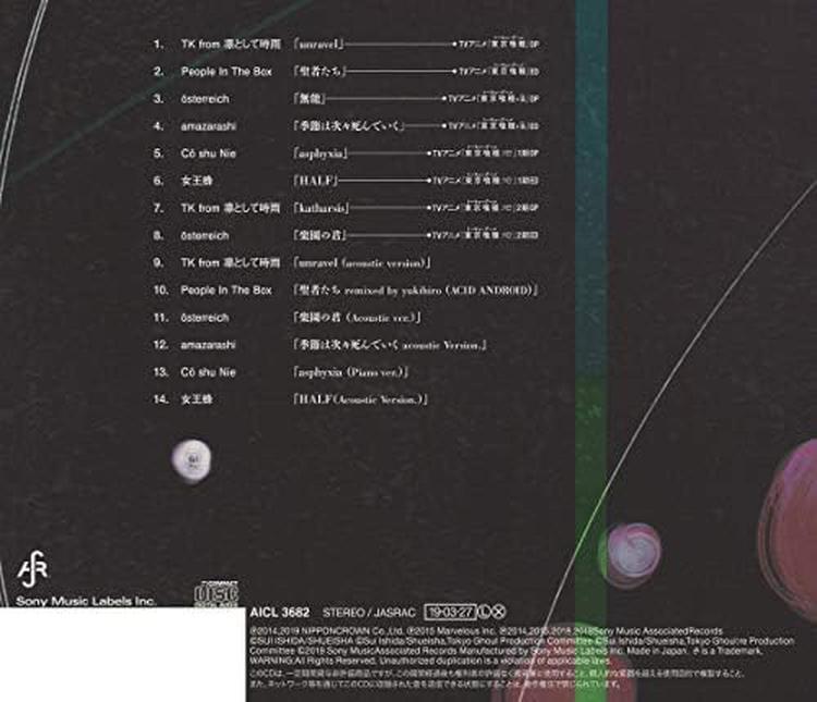 CD Tokyo Ghoul AUTHENTIC SOUND CHRONICLE Compiled by Standard