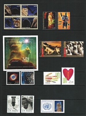 2013 United Nations Vienna Year Set MNH, Scott #521-539