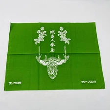 Ezo Ginseng Tea Handkerchief Pocket Hankie 17” Sun Silkie Chlorella Japanese