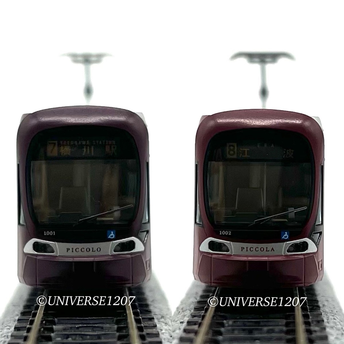 N Scale Kato 10-1604 Hiroden Type 1000 Piccolo & Piccola 2
