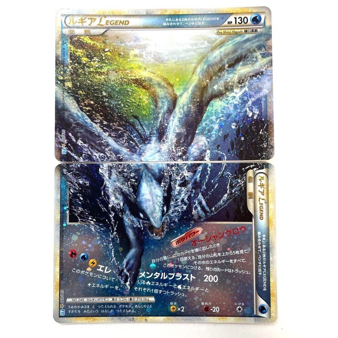 Pokemon Card Lugia Legend 029 030 Soul Silver Collection 1st Pokemon Card Lugia Legend 029 030 Soul Silver Collection 1st
