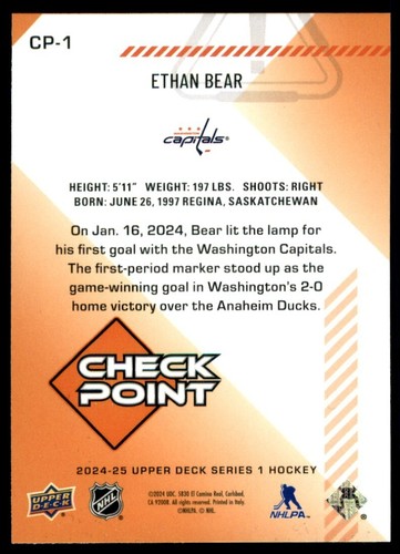 2024-25 UD Series 1 - Check Point - UD Portraits - Speckle - Pick Your Card! - Picture 4 of 14
