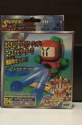 Takara Battle Crash Super B-Daman No.54 Red Model Kit