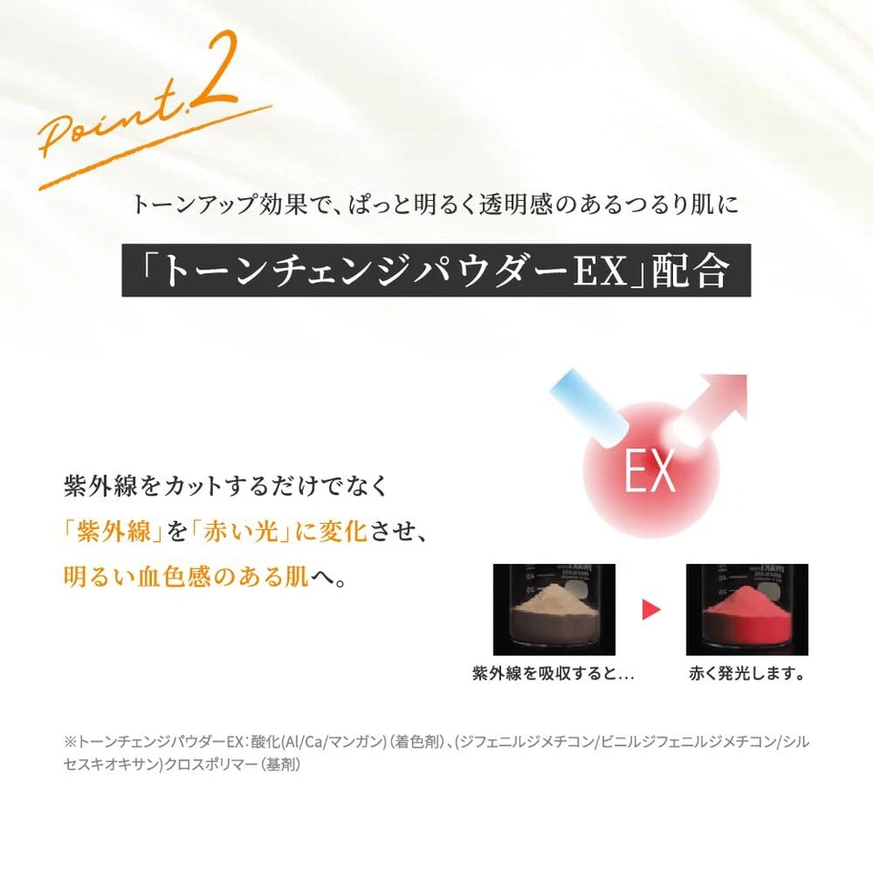 [Natural]OBAGI C Suero de Día UV BB 30g Protector Solar Crema Facial Maquillaje Contiene Foto 4 de 4